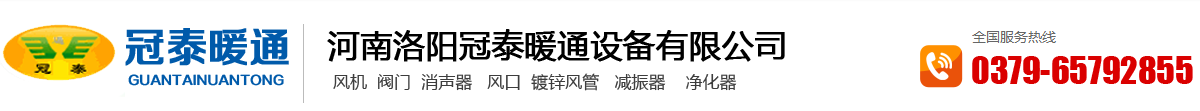 隧道風機,混流風機,高溫軸流式消防排煙風機,高溫櫃式（shì）消防排煙風機（jī）
